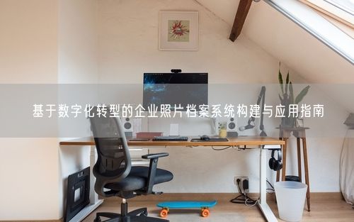 会员卡充值消费软件