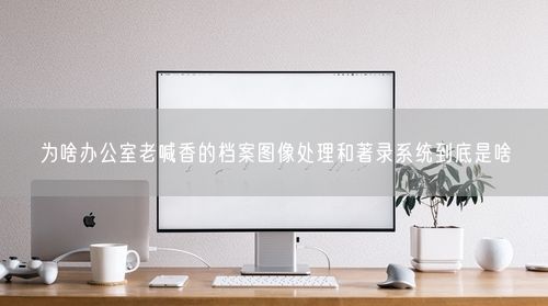 会员卡充值消费软件
