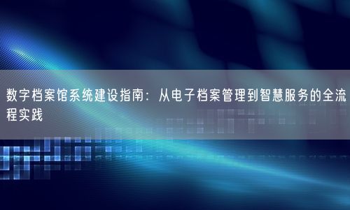 会员卡充值消费软件