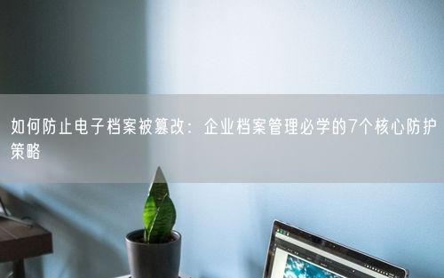 会员卡充值消费软件