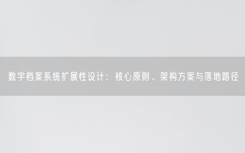 会员卡充值消费软件