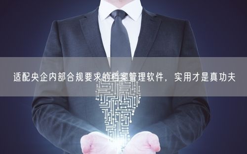 会员卡充值消费软件