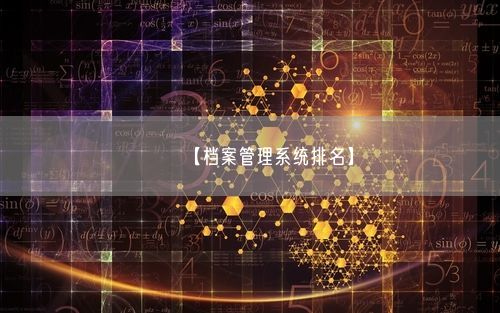 会员卡充值消费软件