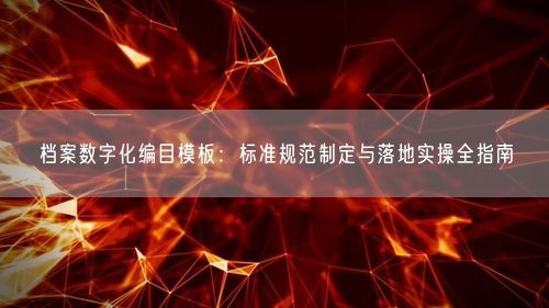 会员卡充值消费软件