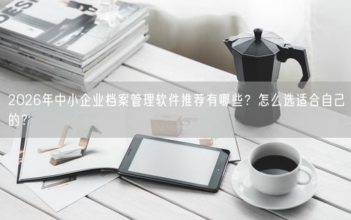 会员卡充值消费软件