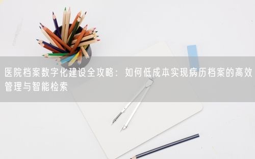 会员卡充值消费软件