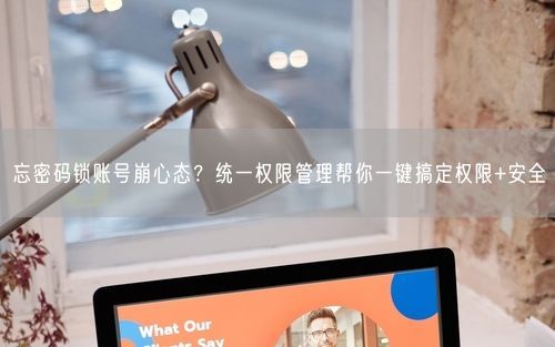 会员卡充值消费软件