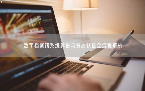 会员卡充值消费软件