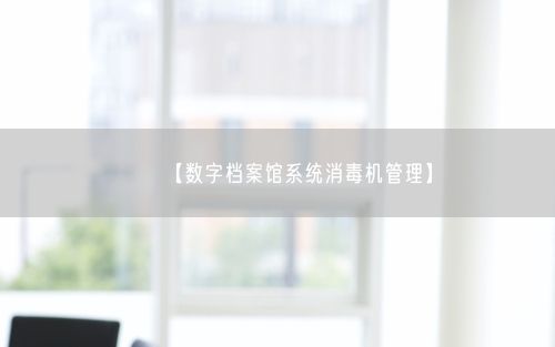 会员卡充值消费软件