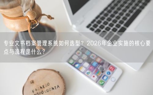 会员卡充值消费软件