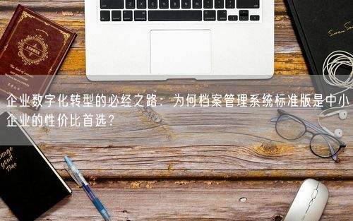 会员卡充值消费软件
