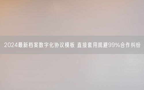会员卡充值消费软件
