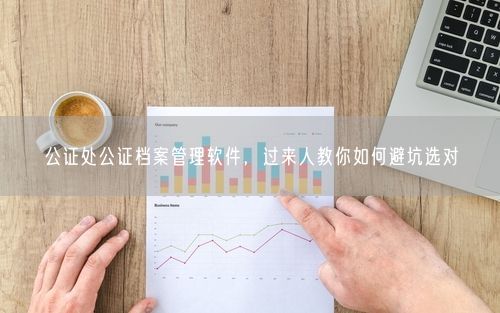 会员卡充值消费软件