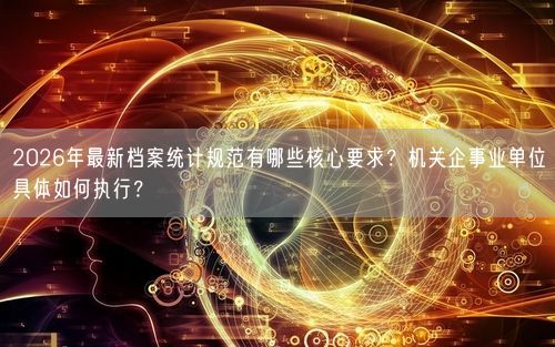会员卡充值消费软件