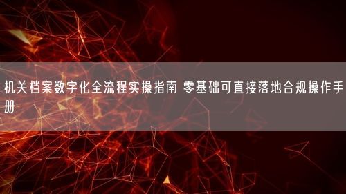 会员卡充值消费软件