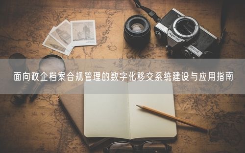 会员卡充值消费软件