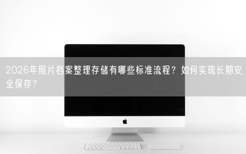会员卡充值消费软件