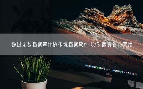 会员卡充值消费软件