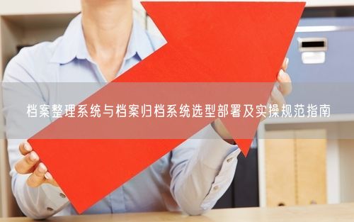 会员卡充值消费软件