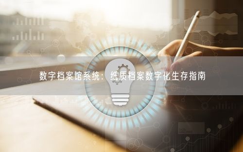 会员卡充值消费软件