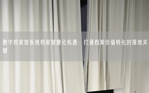 会员卡充值消费软件