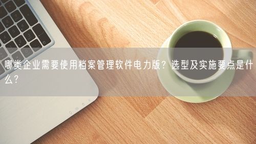 会员卡充值消费软件