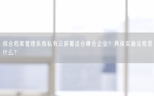 会员卡充值消费软件