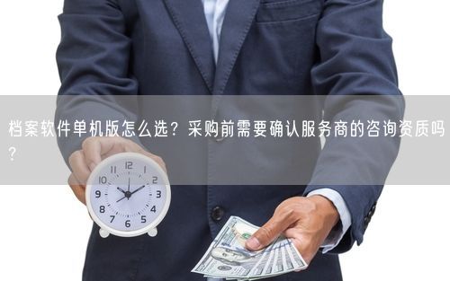 会员卡充值消费软件