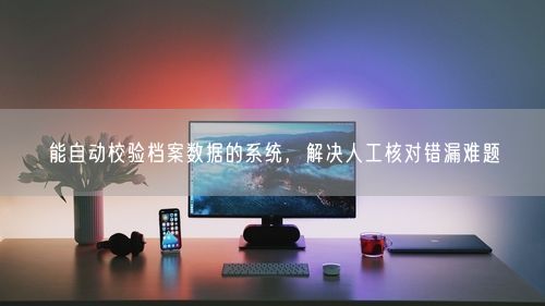会员卡充值消费软件