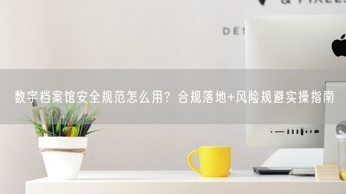 会员卡充值消费软件