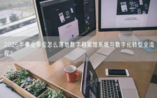 会员卡充值消费软件