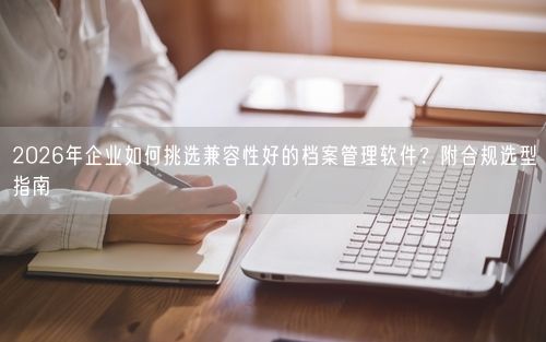 会员卡充值消费软件