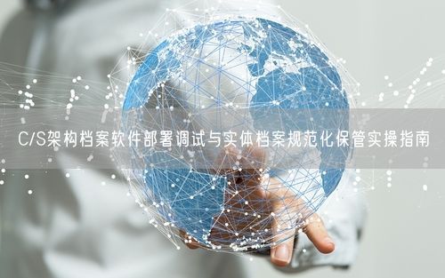 会员卡充值消费软件