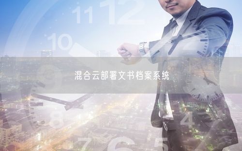 会员卡充值消费软件
