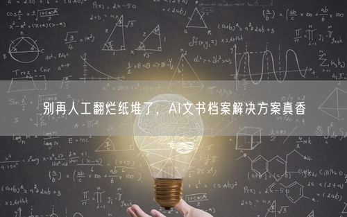 会员卡充值消费软件