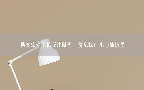 会员卡充值消费软件