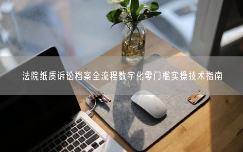 会员卡充值消费软件