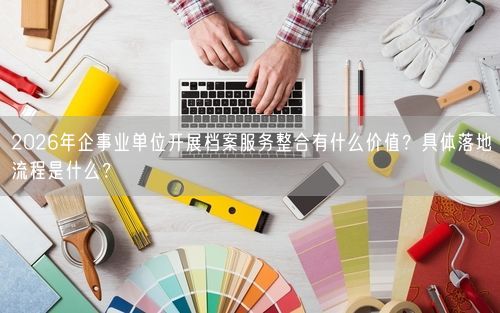 会员卡充值消费软件