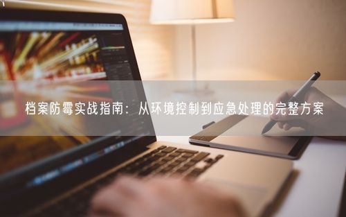 会员卡充值消费软件