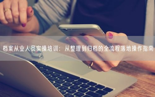 会员卡充值消费软件
