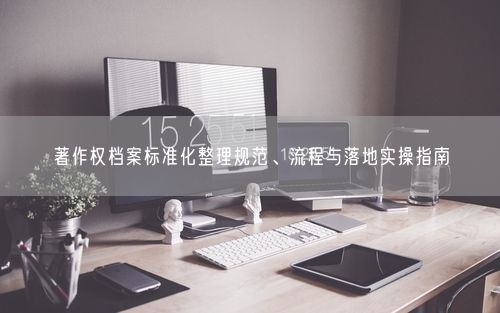 会员卡充值消费软件