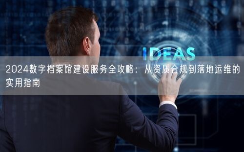 会员卡充值消费软件