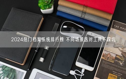 会员卡充值消费软件