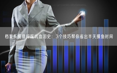 会员卡充值消费软件