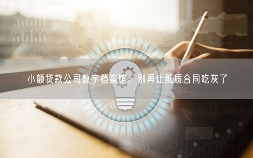 会员卡充值消费软件