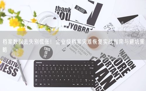 会员卡充值消费软件