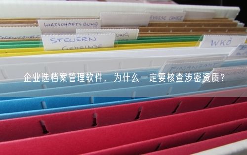 会员卡充值消费软件