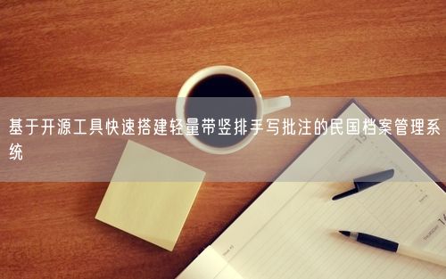 会员卡充值消费软件