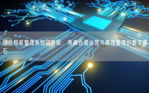 会员卡充值消费软件