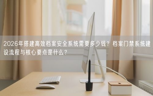 会员卡充值消费软件